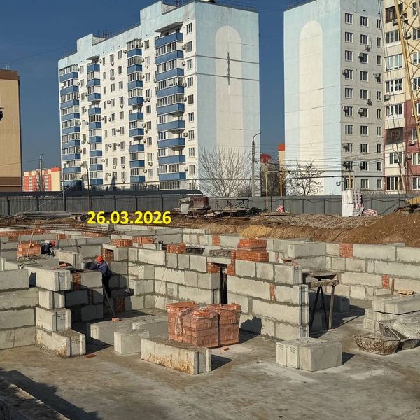 Март 2026