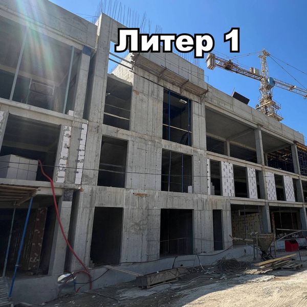 Август 2025