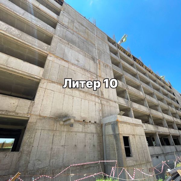 Июнь 2025