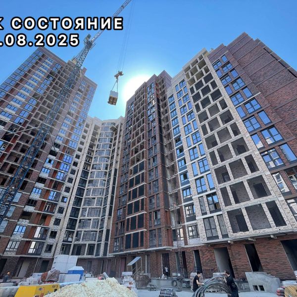 Август 2025