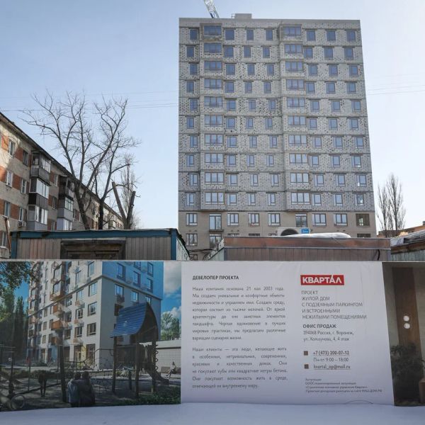 Апрель 2026