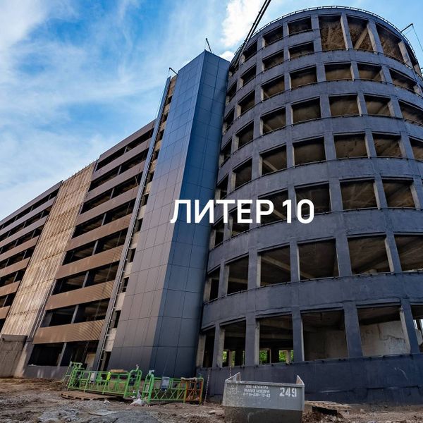 Ход строительства ЖК «Свобода» за Июнь 2026 г.
