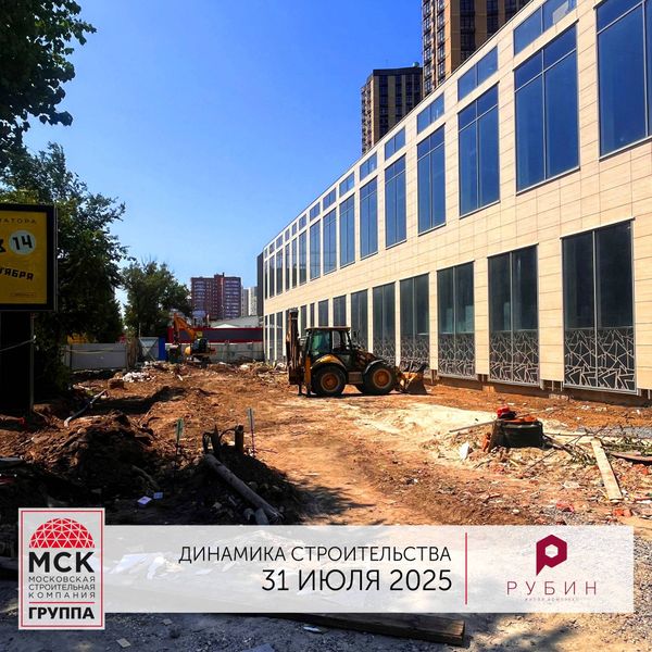 Август 2025