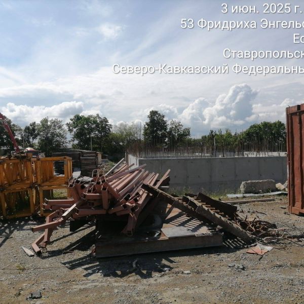 Июнь 2025