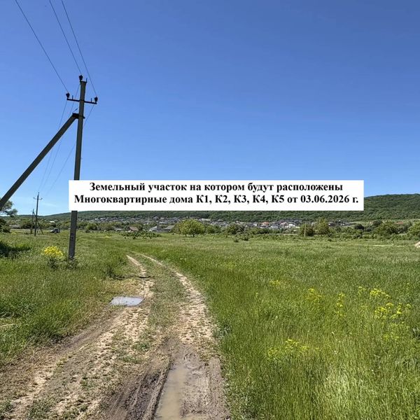 Ход строительства ЖК «Ла Торре» за Июнь 2026 г.