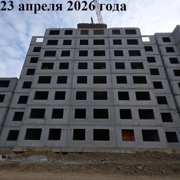 Апрель 2026