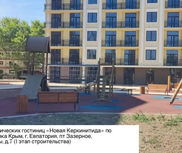 Ход строительства ЖК «Новая Керкинитида» за Июль 2026 г.