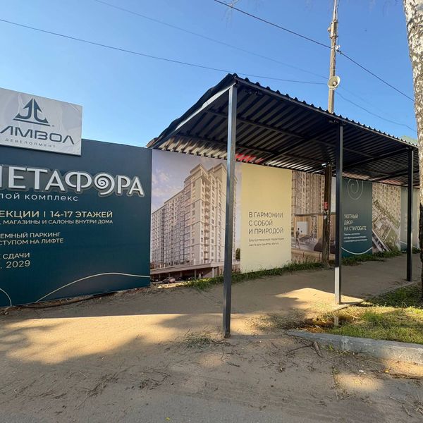 Ход строительства ЖК «Метафора» за Июль 2026 г.