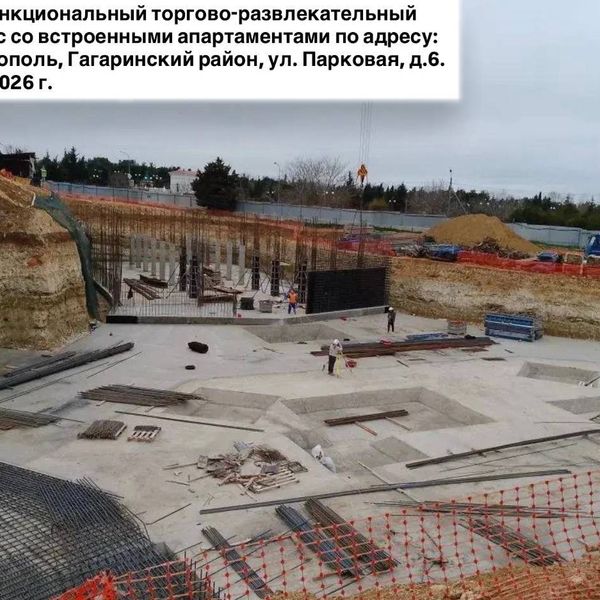 Апрель 2026
