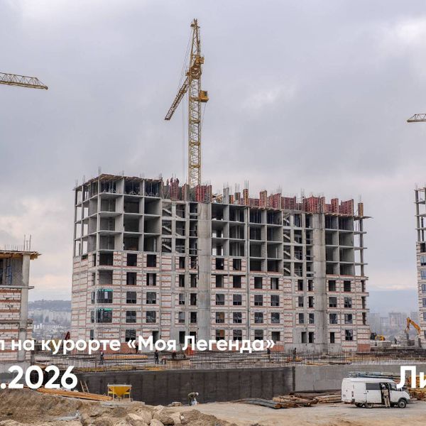Март 2026