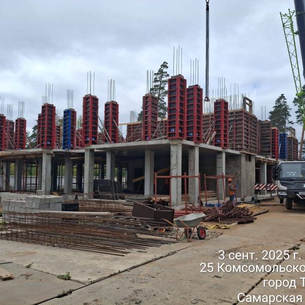 Сентябрь 2025