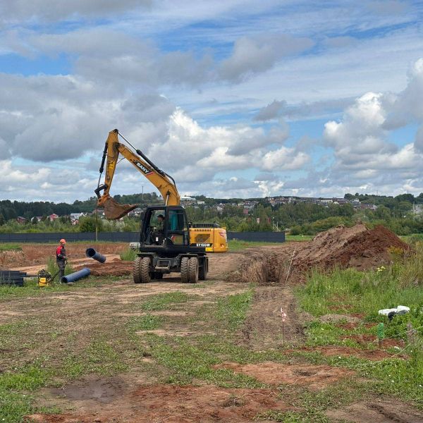 Сентябрь 2025