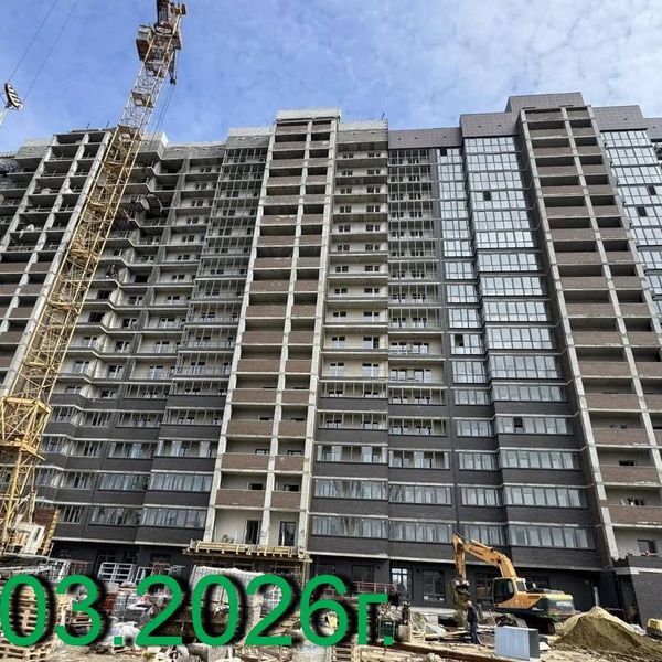 Март 2026