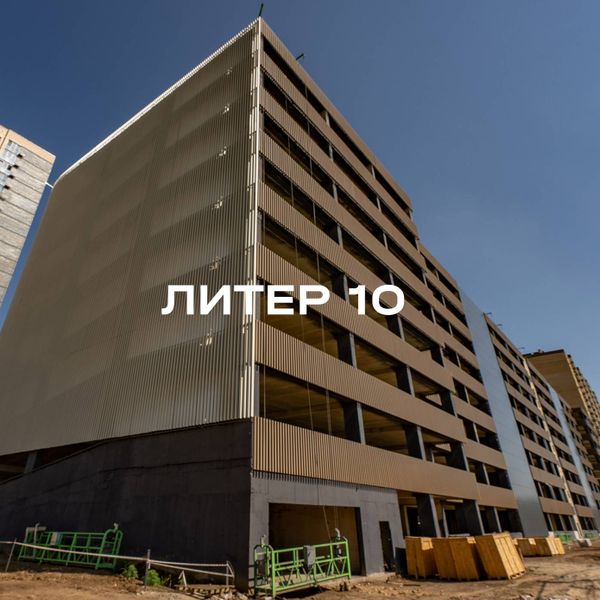 Ход строительства ЖК «Свобода» за Август 2026 г.