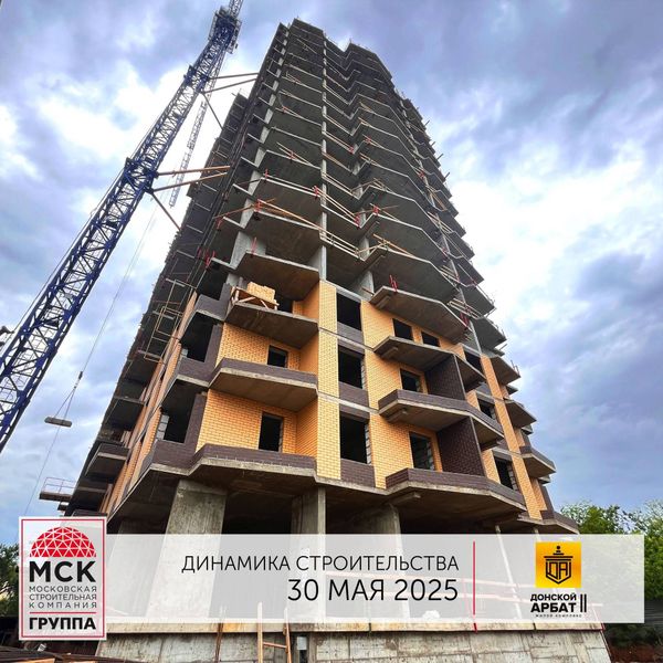 Июнь 2025