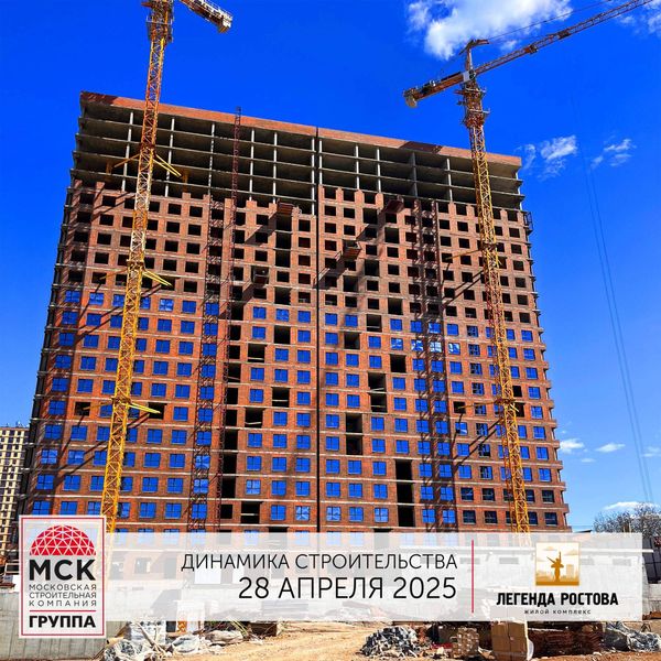 Май 2025