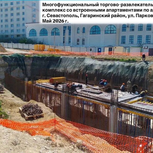 Ход строительства ЖК «Аквамарин Премьер» за Май 2026 г.