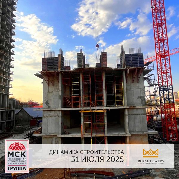 Август 2025