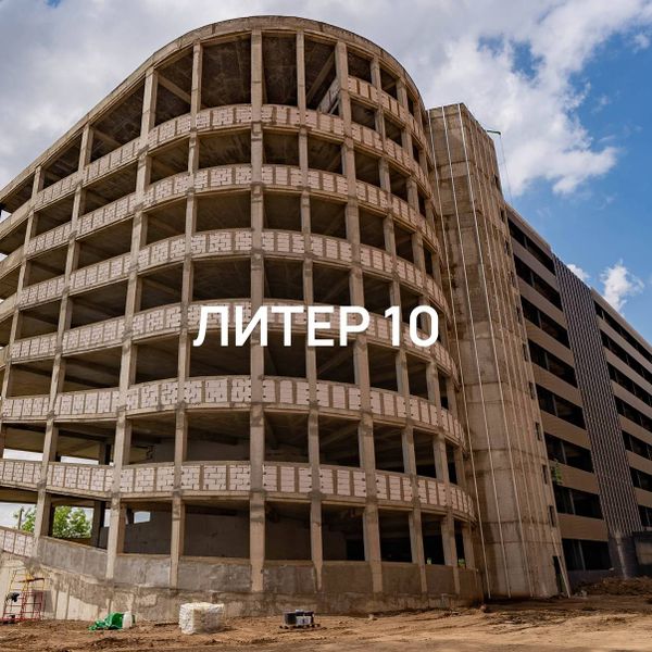 Май 2026