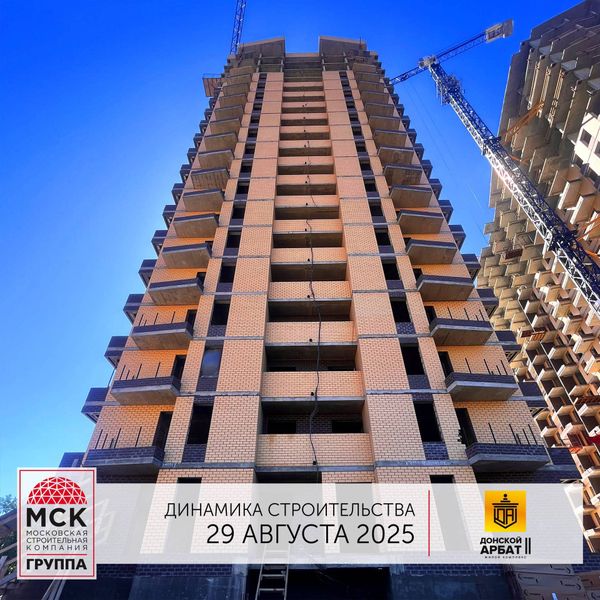 Сентябрь 2025