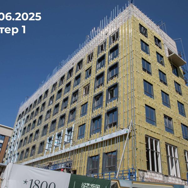 Июнь 2025