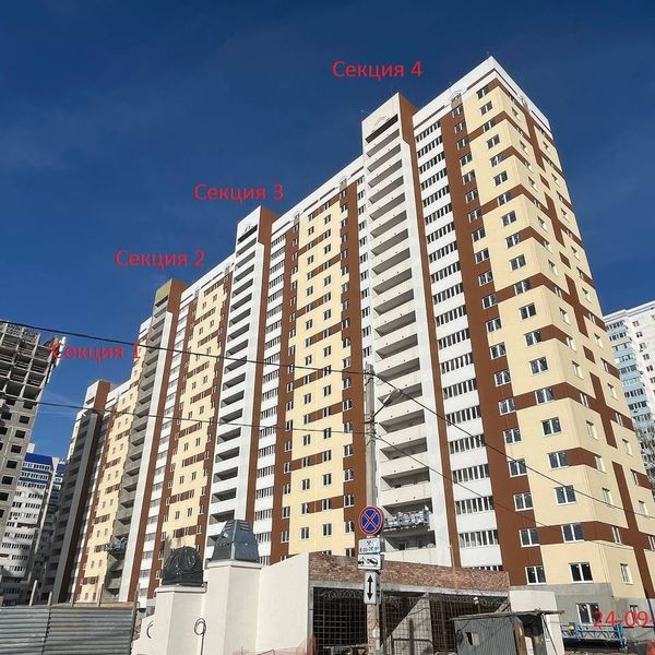 Сентябрь 2025