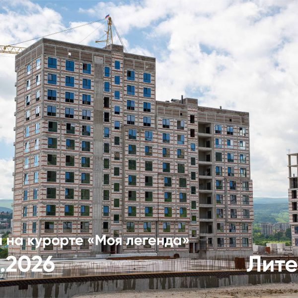 Ход строительства ЖК «Моя Легенда» за Июнь 2026 г.