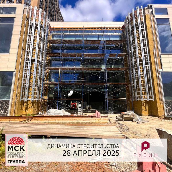 Май 2025