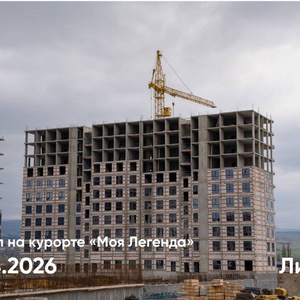 Апрель 2026
