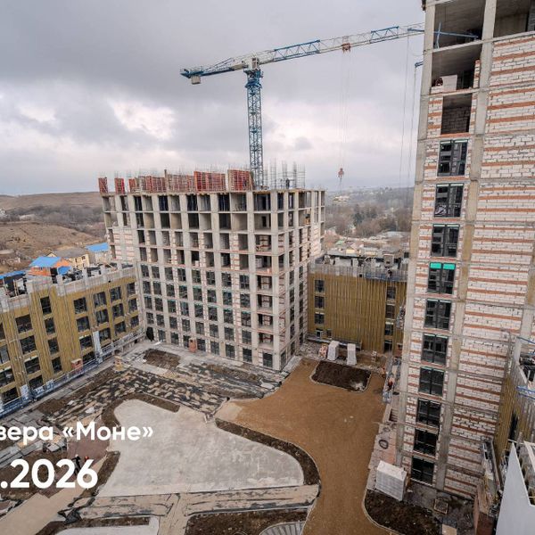 Март 2026