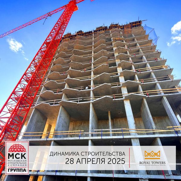 Май 2025