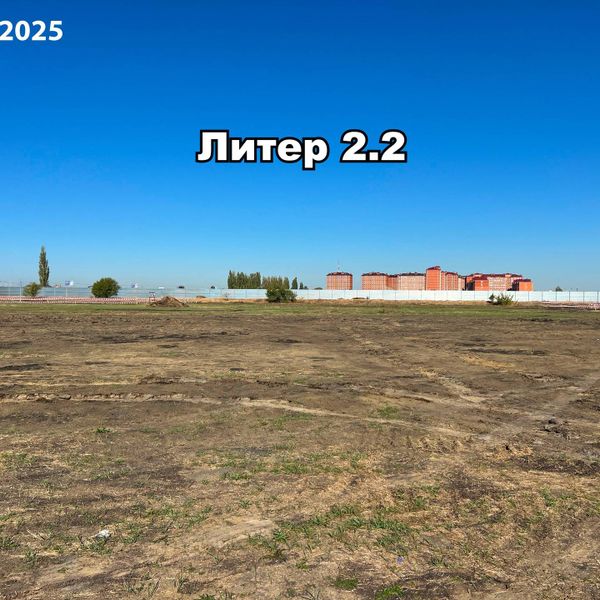 Сентябрь 2025