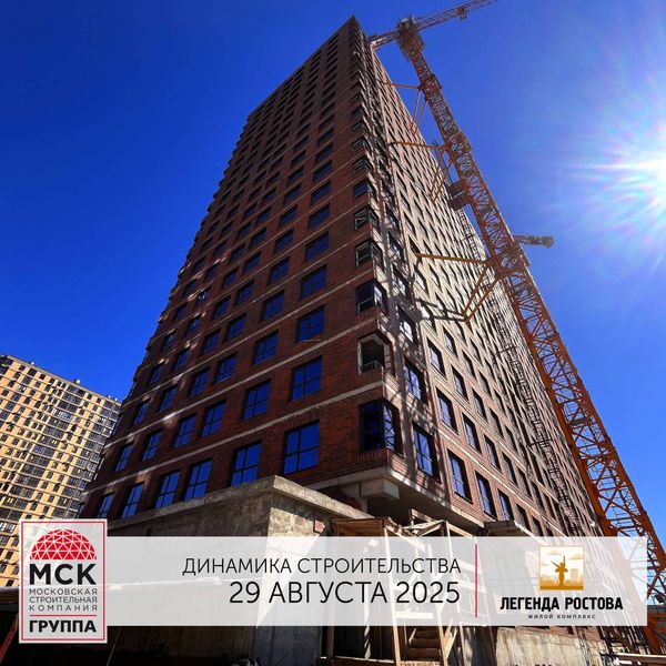 Сентябрь 2025
