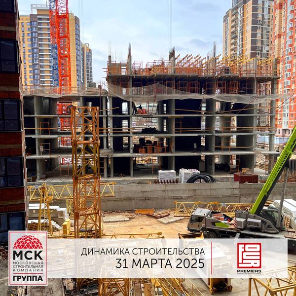 Апрель 2025