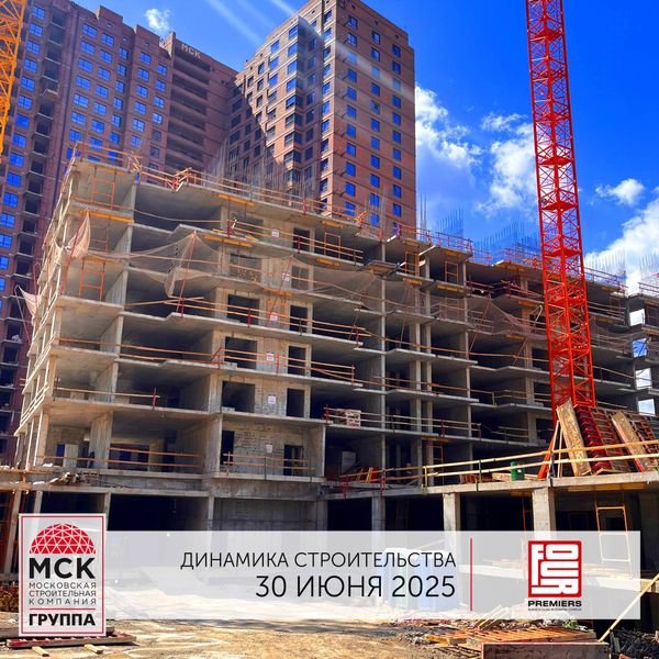Июль 2025