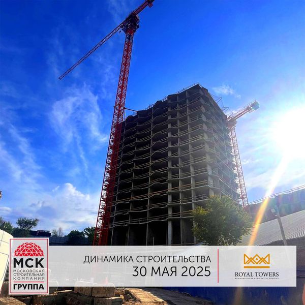Июнь 2025
