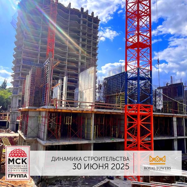 Июль 2025
