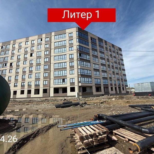 Апрель 2026