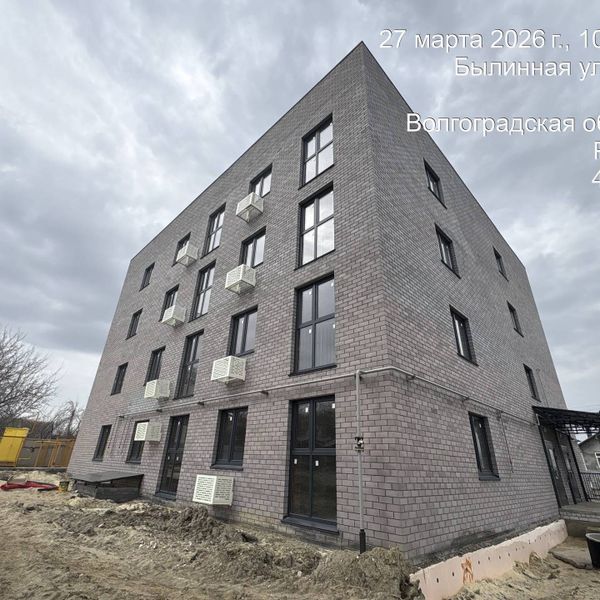 Март 2026