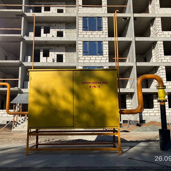 Сентябрь 2025