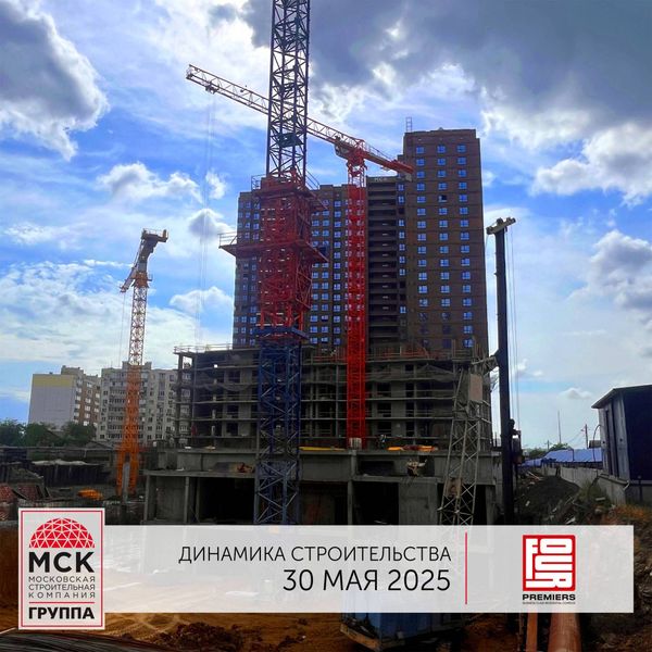 Июнь 2025